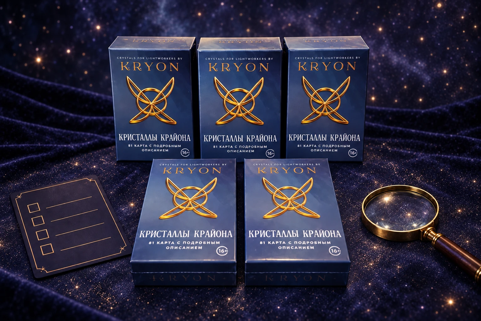 Пять коробок колоды «Кристаллы Крайона» рядом с карточкой проверки и лупой на тёмно-синем фоне
